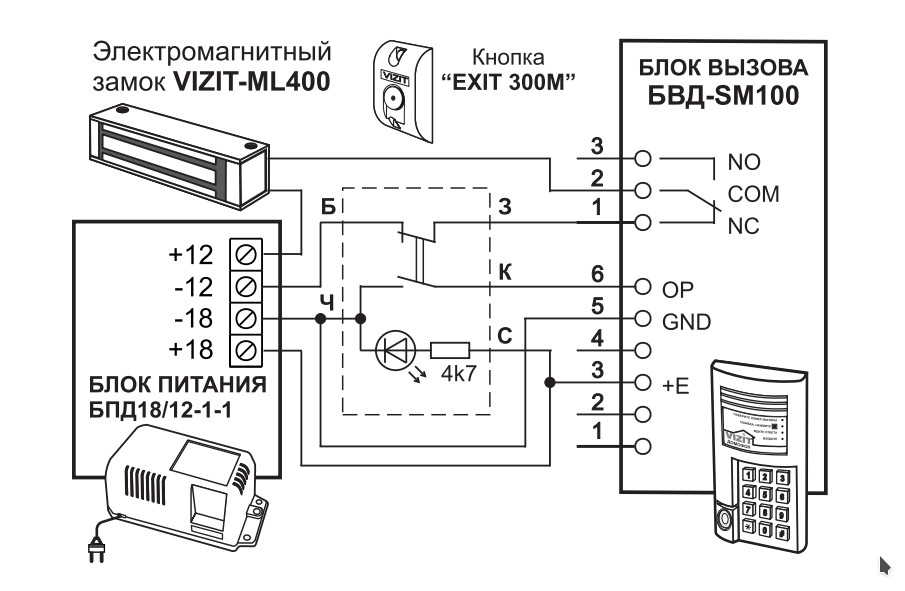 Схема подключение электромагнитного замка