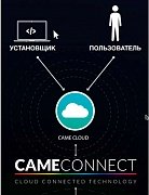 Технология удаленного управления Вашим домом